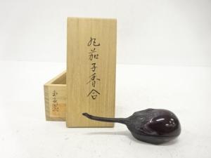 作家物　丸茄子　香合